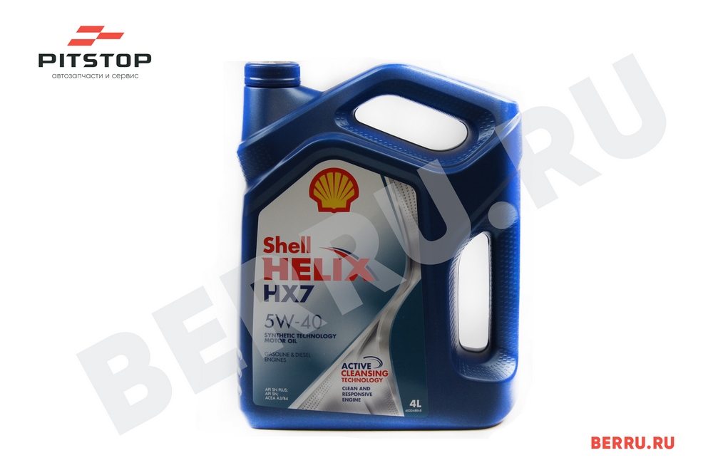 Моторное масло шелл полусинтетика. Shell Helix hx7 5w-40 4л. 550051497 Shell 5w-40.4л/масло/Helix hx7. Масло Shell 5w40 Helix hx7 API SN/CF a3/b3/b4 502.00/504.00 4л п/с 550053770/550051497. Shell 550051497.